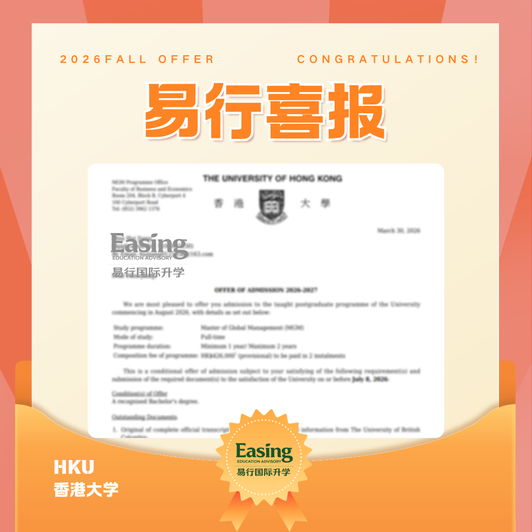 HKU