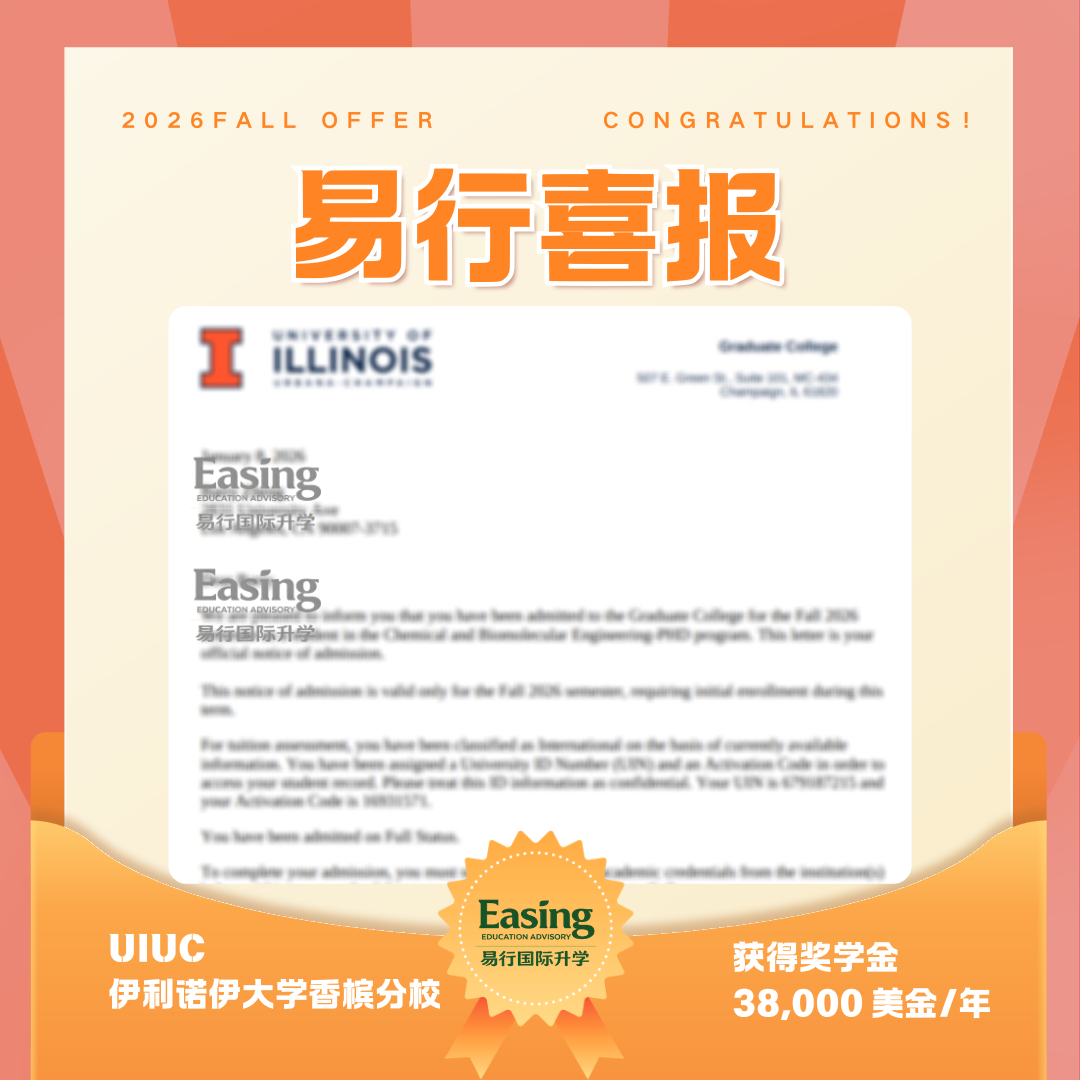 UIUC